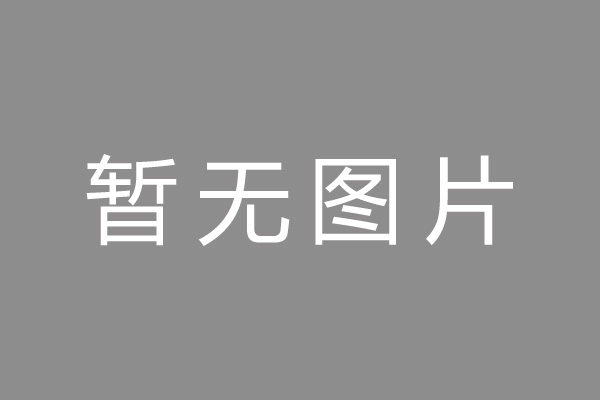 运河区车位贷款和房贷利率 车位贷款对比房贷